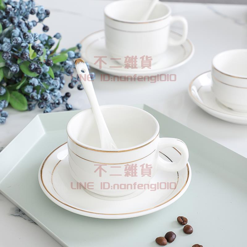 歐式陶瓷咖啡杯套裝金邊陶瓷奶茶杯美式咖啡杯可定製【不二雜貨】