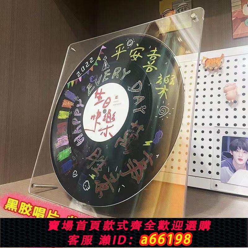 【臺灣公司 可開發票】黑膠唱片相框展示架高畫質亞克力cd碟片防塵收納架12寸模擬收藏架