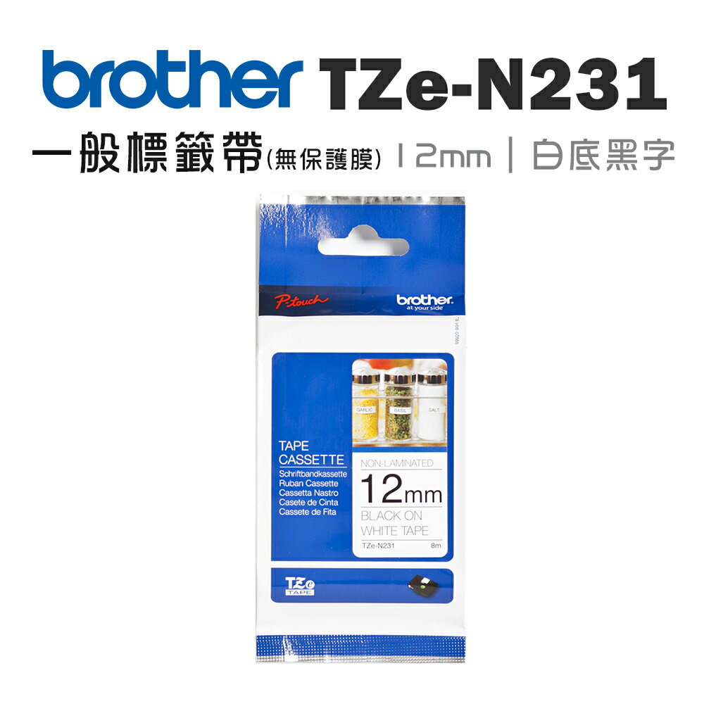 Brother TZe-N231 一般標籤帶 ( 12mm 白底黑字 )