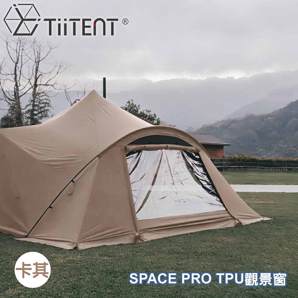 【TiiTENT】SPACE PRO太空帳專用 TPU窗《卡其》TSEPTPUKH/露營窗/觀景窗/帳篷窗