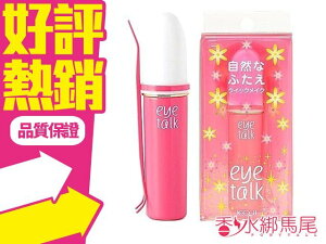 日本 KOJI Eye Talk 雙眼皮 膠水 黏著劑 紅瓶 8ML◐香水綁馬尾◐
