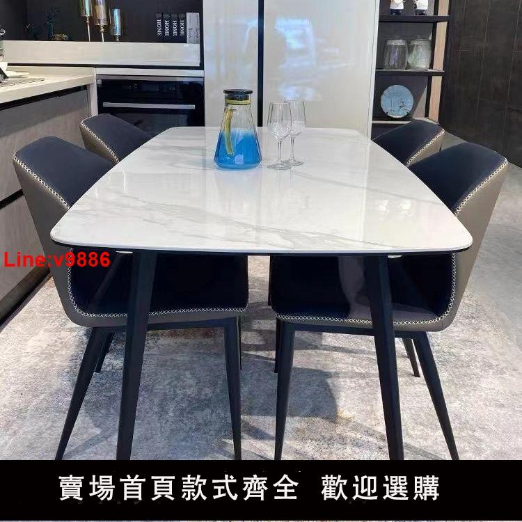 【台灣公司 超低價】亮光巖板餐桌餐椅組合小戶型現代簡約餐桌輕奢北歐風意式進口餐桌