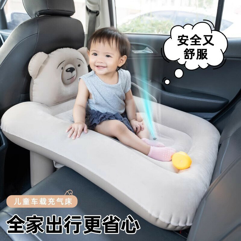 廠家供應兒童車載充氣床植絨嬰兒車折疊床高鐵飛機汽車充氣床批發【尚宜家居】