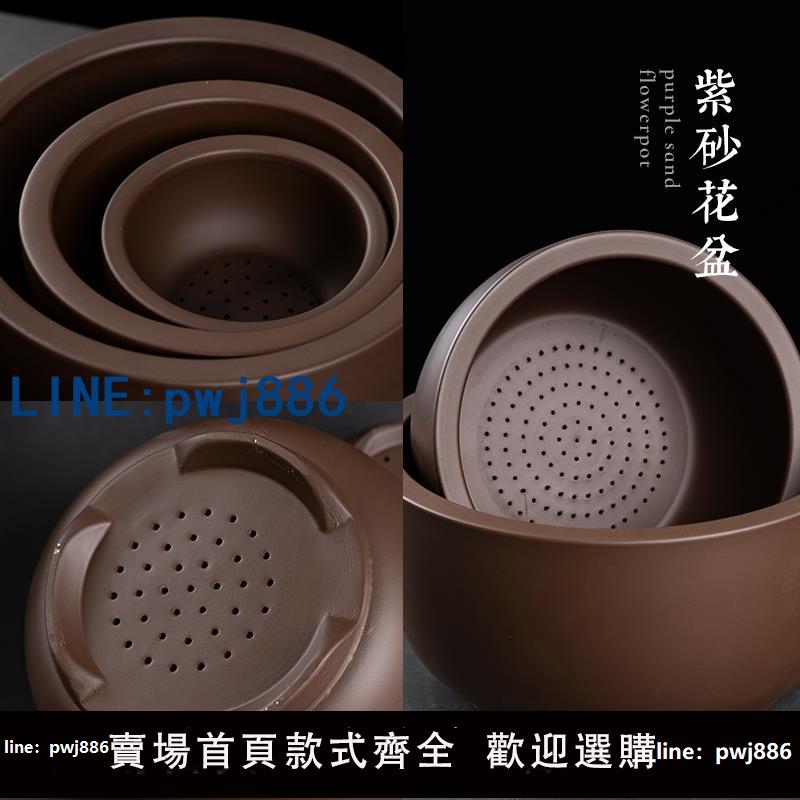 【店家補貼】紫砂花盆 碗蓮睡蓮盆景盆水培 特大中小號荷花綠蘿發財樹多肉花盆