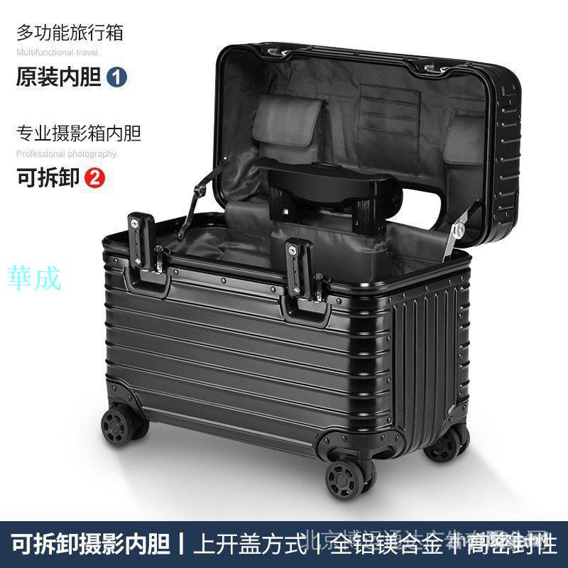 收納 可登機 旅行箱 登機箱 上翻蓋機長箱 登機箱16寸18寸20寸萬向輪 胖胖箱 鋁框攝影箱 5
