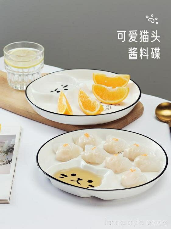 可愛餃子盤帶醋碟陶瓷分格碟盤子創意網紅日式餐具家用蒸水餃托盤 城市玩家