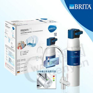 BRITA LED On Line P3000 硬水軟化濾水器--無水垢好口感 長效使用12個月