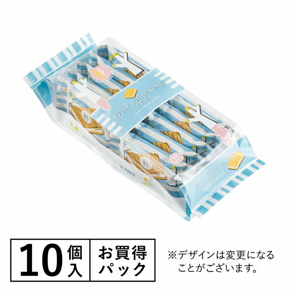 [$699免運] 【預購】日本砂糖奶油樹 麝香葡萄 奶油千層酥sugar butter tree 夾心餅乾禮盒 史努比草莓 ☆艾莉莎ELS☆ 0
