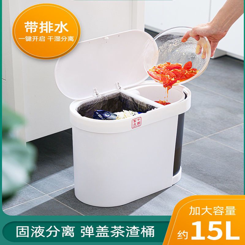 垃圾桶 干濕分離垃圾桶 家用大容量高顏值衛生間客廳廚房北歐風加厚大款 全館免運