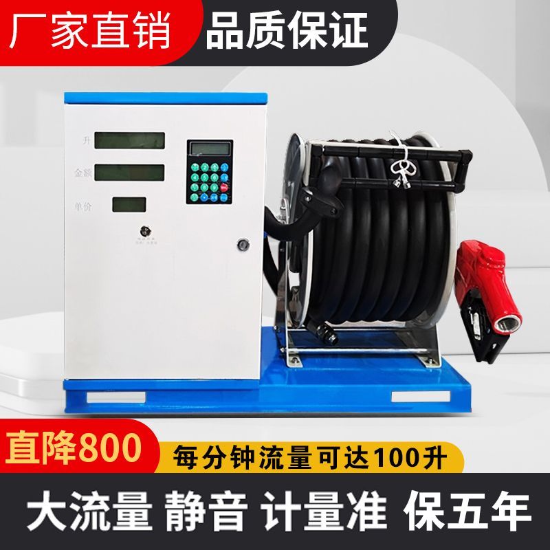 【諮詢客服有驚喜】穩良車載12v加油機柴油24v大流量汽油220v防爆加油泵