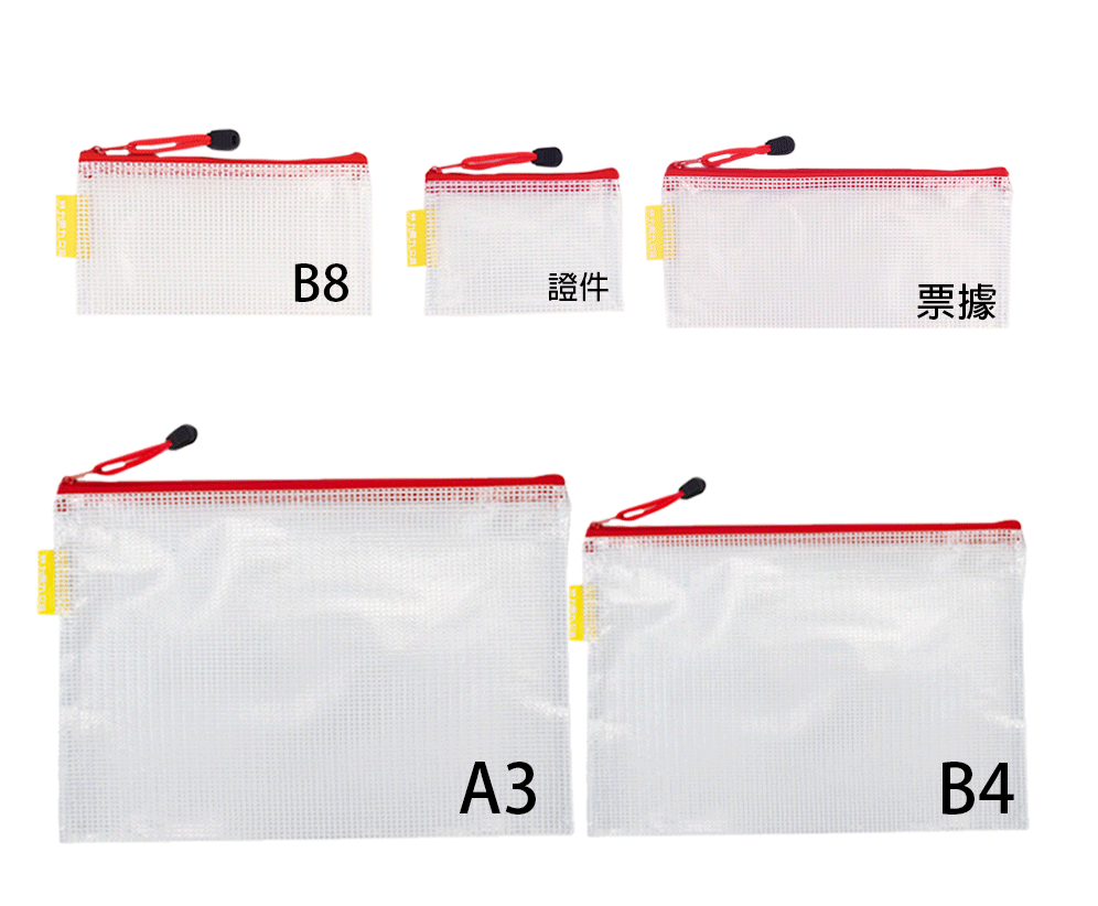 多用途網格拉鏈袋 (顏色隨機出貨)【九乘九購物網】