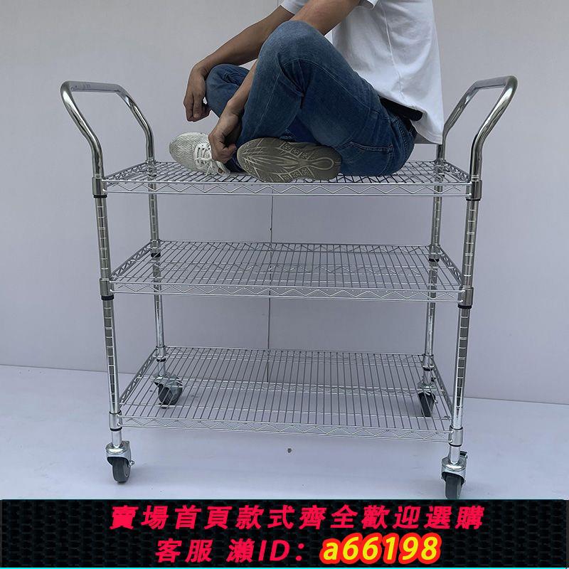 【臺灣公司 可開發票】線網手推車置物架可移動加厚鍍鉻物料周轉車可調節推車三層小推車