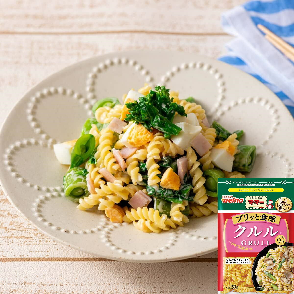 大賀屋 日清義大利麵 媽媽快煮義大利麵 微波義大利麵 沙拉義大利麵 焗烤義大利麵 麵條 快煮義大利麵 T00130524