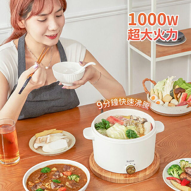 Kolin 歌林KHL-LN2401日式陶瓷2.4L料理鍋/美食鍋 2