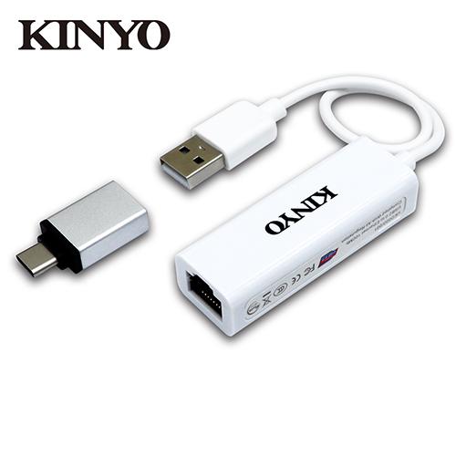 KINYO 網路轉換線+Type-C轉接頭USB-RJ45【愛買】