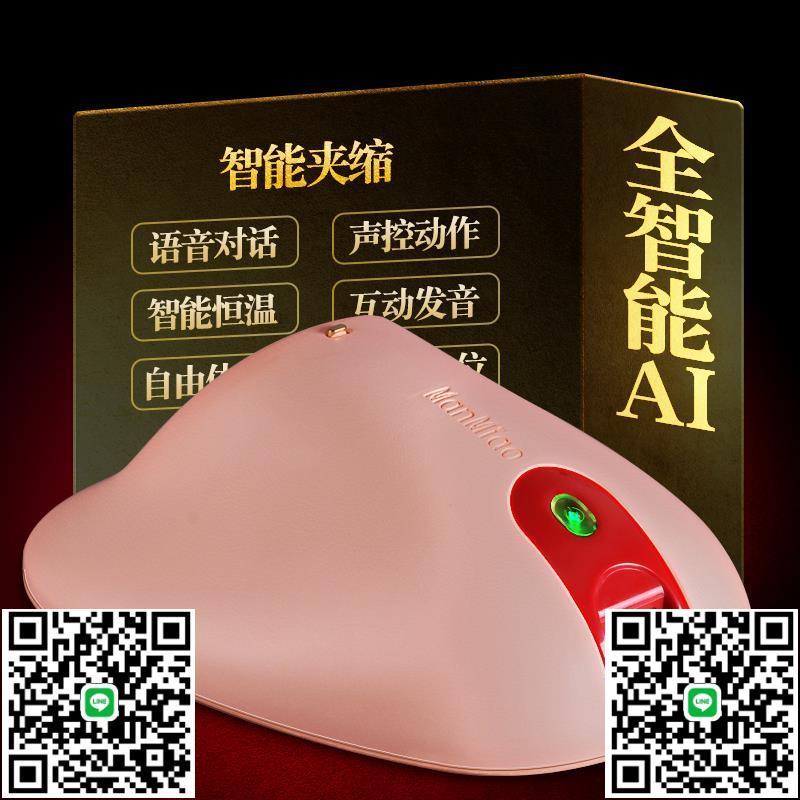全自動趴式飛機杯熟女真人陰道自動吮吸加熱自慰神器男用成人用品-莉子百貨