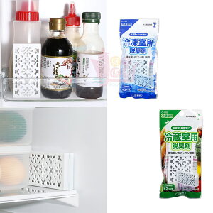 日本製冰箱強強力除臭片冷凍/冷藏｜冰箱除臭片活性炭去異味消臭片除異味除味盒除味劑
