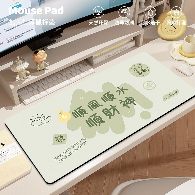 工廠現貨出 超大滑鼠墊 順財神文字滑鼠墊可愛女生辦公桌墊大號宿舍筆記本電腦鍵盤墊防滑快速出貨 可開發票 M099