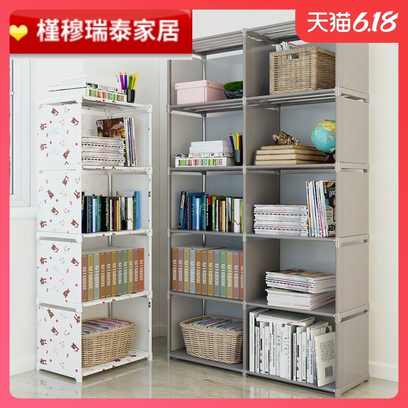書墻金屬簡易書架置物架落地不銹鋼格子櫃書櫥分隔組裝櫃子家用