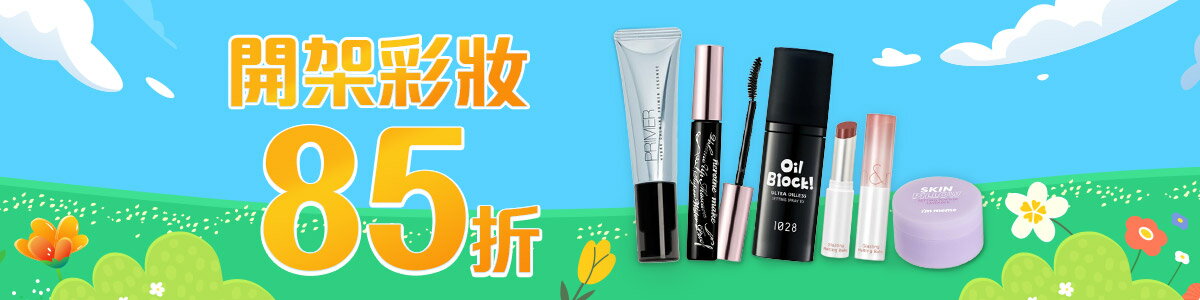 屈臣氏Watsons