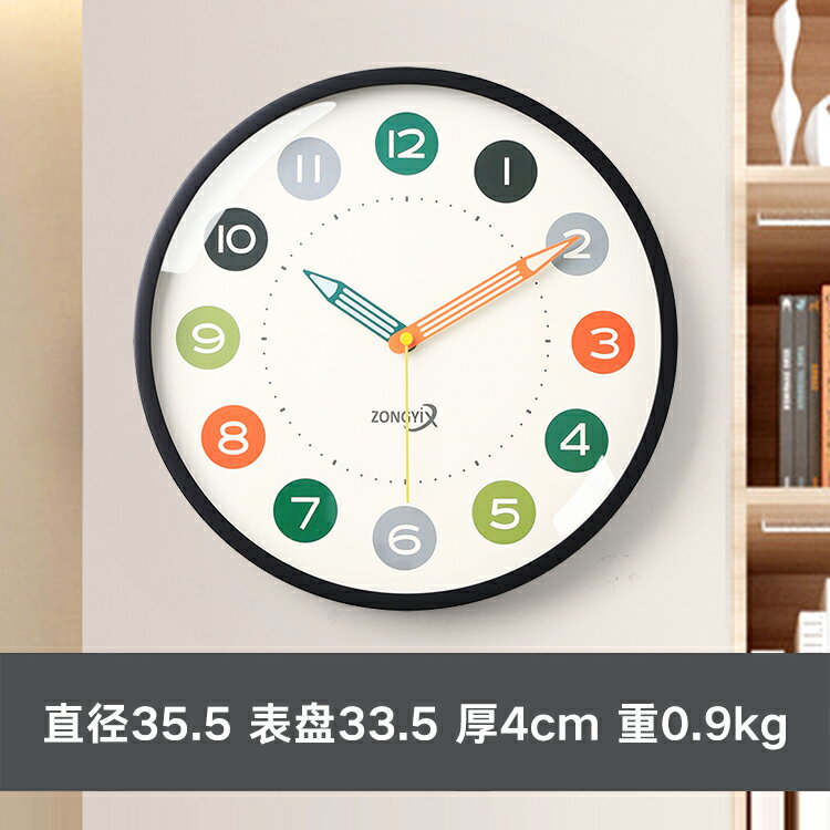 掛鐘 鬧鐘 簡約掛鐘客廳家用掛牆鐘錶靜音掛錶免打孔現代網紅新款2023大時鐘『my6112』