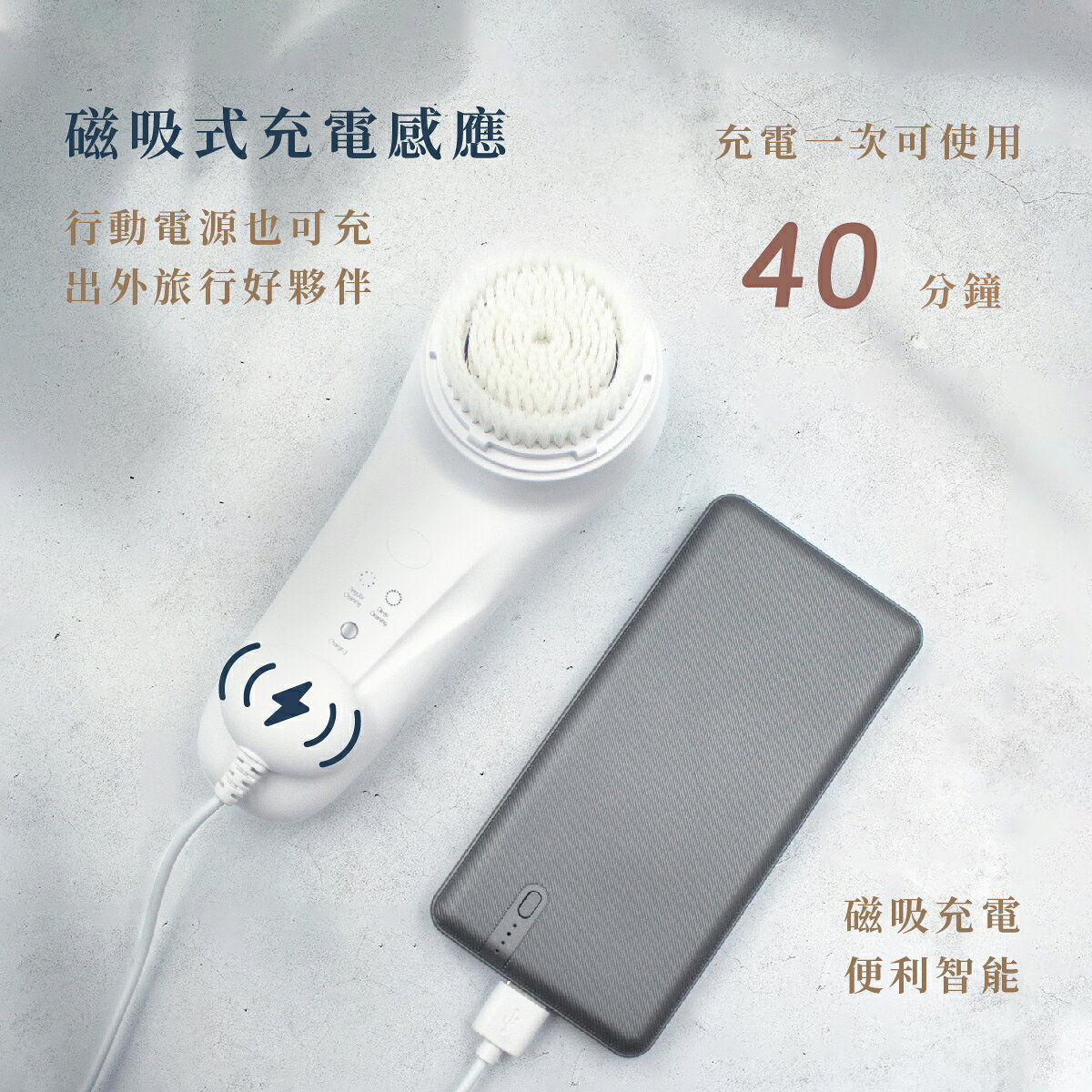 【JC TECH.】Facial-Cleaner 智能聲波洗臉機 6
