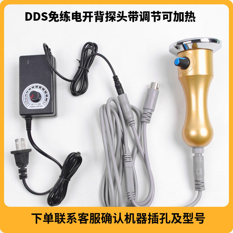 dds開背器生物電理療按摩器調節探頭兩支裝加熱臉部全身通用手柄