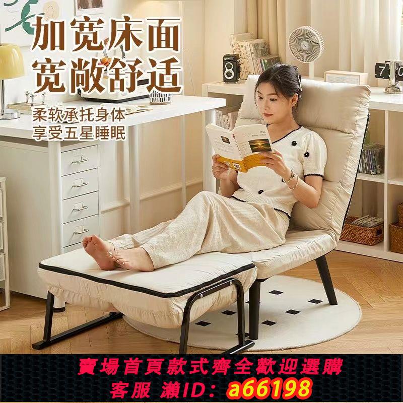 【臺灣公司 可開發票】折疊躺椅辦公室午休午睡單人床折疊電腦沙發夏季可躺可坐電腦椅子