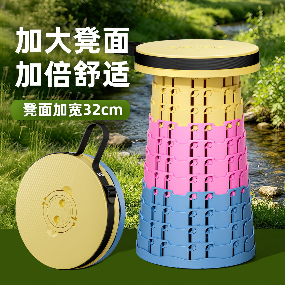 新款折疊加大加厚可調節戶外可攜式椅子露營500斤承重伸縮凳