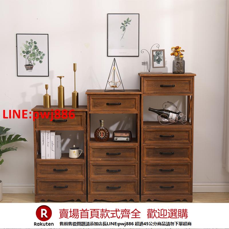 【諮詢客服驚喜多多】地中海鬥櫃做舊實木五斗櫃客廳復古收納櫃多層抽屜儲物櫃臥室邊櫃