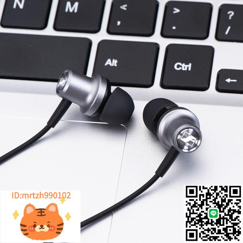 森海塞爾有線入耳式耳機重低音高音質線控帶麥手機電腦遊戲通用型-淘淘屋