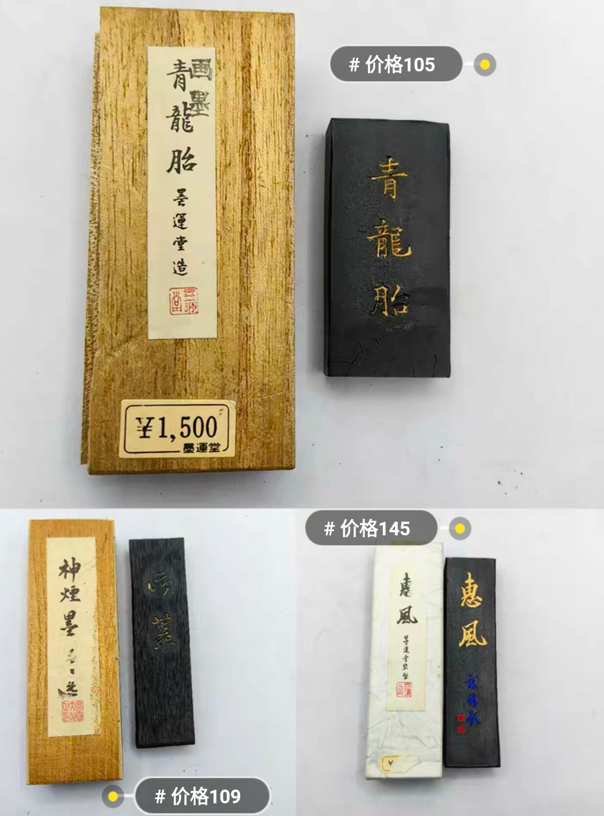 中国　墨 61vDKI680JL._UF350,350_QL50_.jpg
