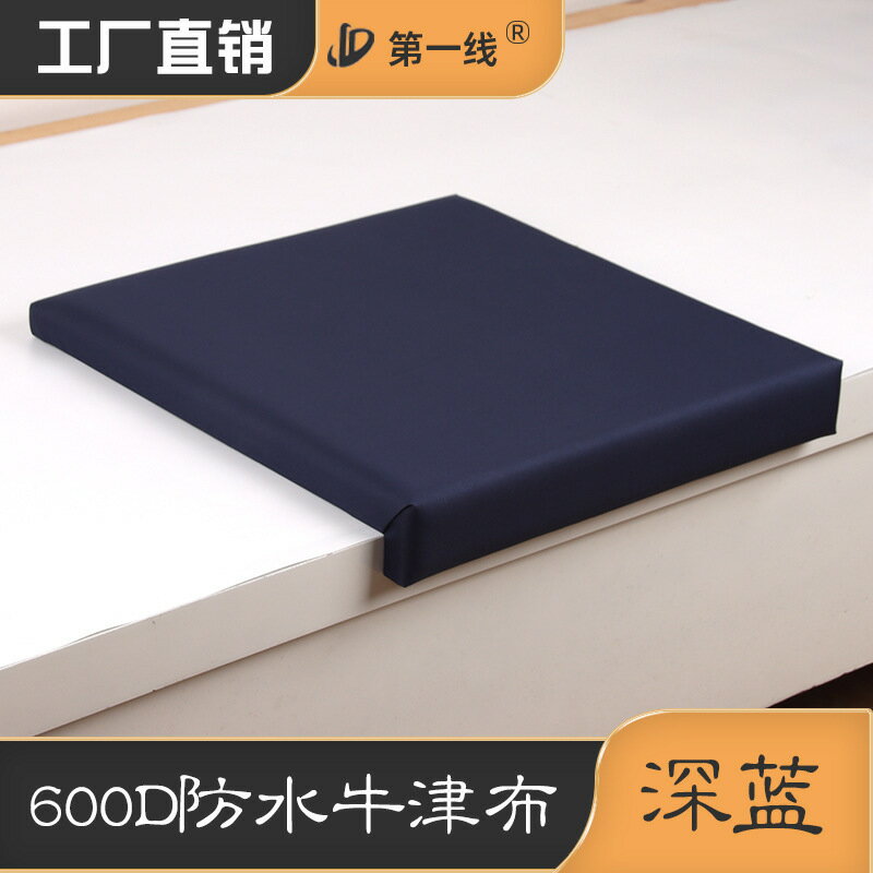 沙發墊 墊子 免運/開票 L型臺階坐墊家用飄窗墊戶外樓梯看臺卡座防水防滑海綿內芯墊 快速出貨