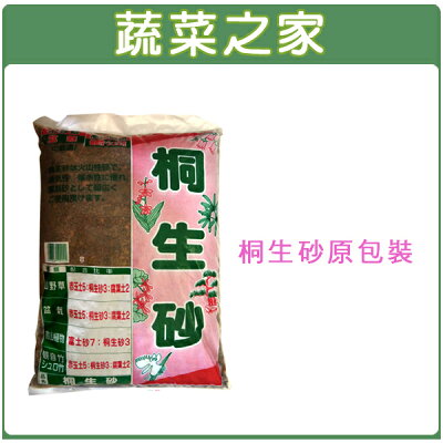 日本 土壤介質 肥料 庭院 花草與園藝 22年9月 Rakuten樂天市場 日本 土壤介質 肥料 庭院 花草與園藝 22年9月 Rakuten樂天市場