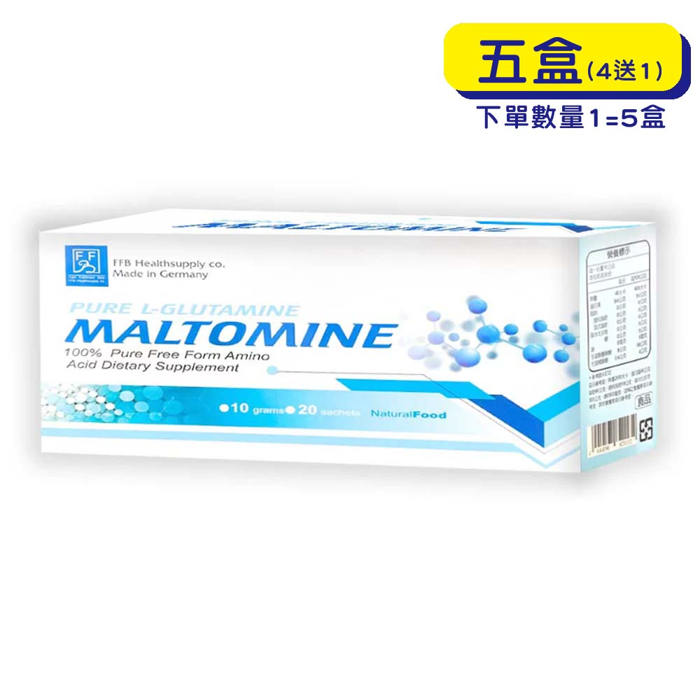 【原廠正貨】格萊思美 富保樂L-Glutamine左旋麩醯胺酸 (20包X5盒)(買四送一)