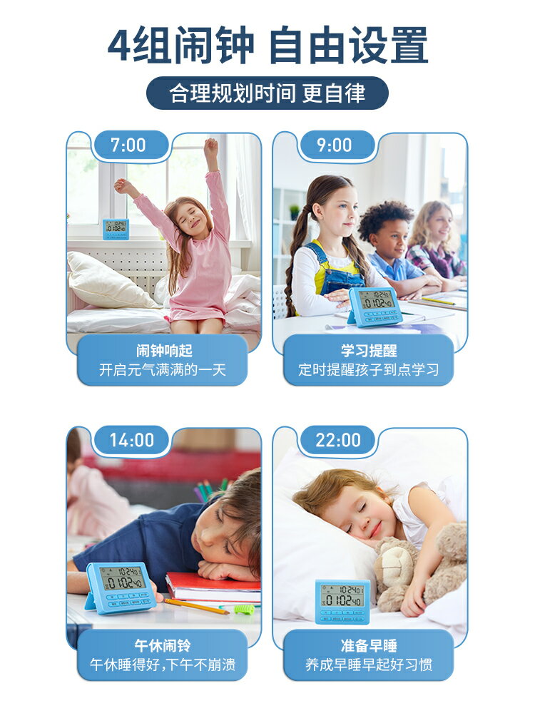 計時器鬧鐘兒童專用定時提醒器學生考研自律學習作業廚房兩用神器