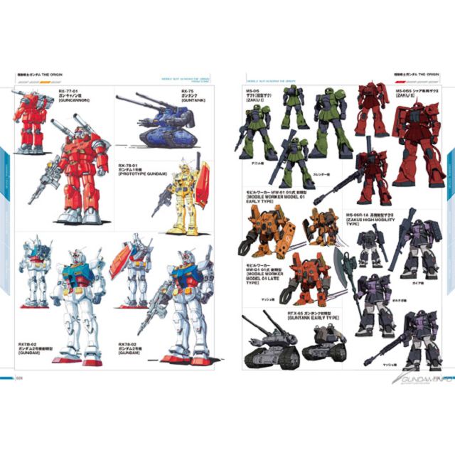 その他 MOBILE SUIT Illustrated 2015 機動戰士鋼彈MS設定資料大全集MOBILE SUIT Illustrated 2015年版| 樂天