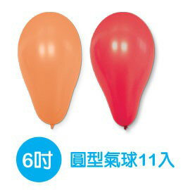 珠友 BI-03029 6吋圓型氣球汽球／小包裝 台灣製
