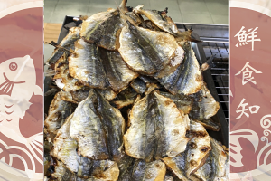 現烤竹筴魚【超取免運，任選3件550元】