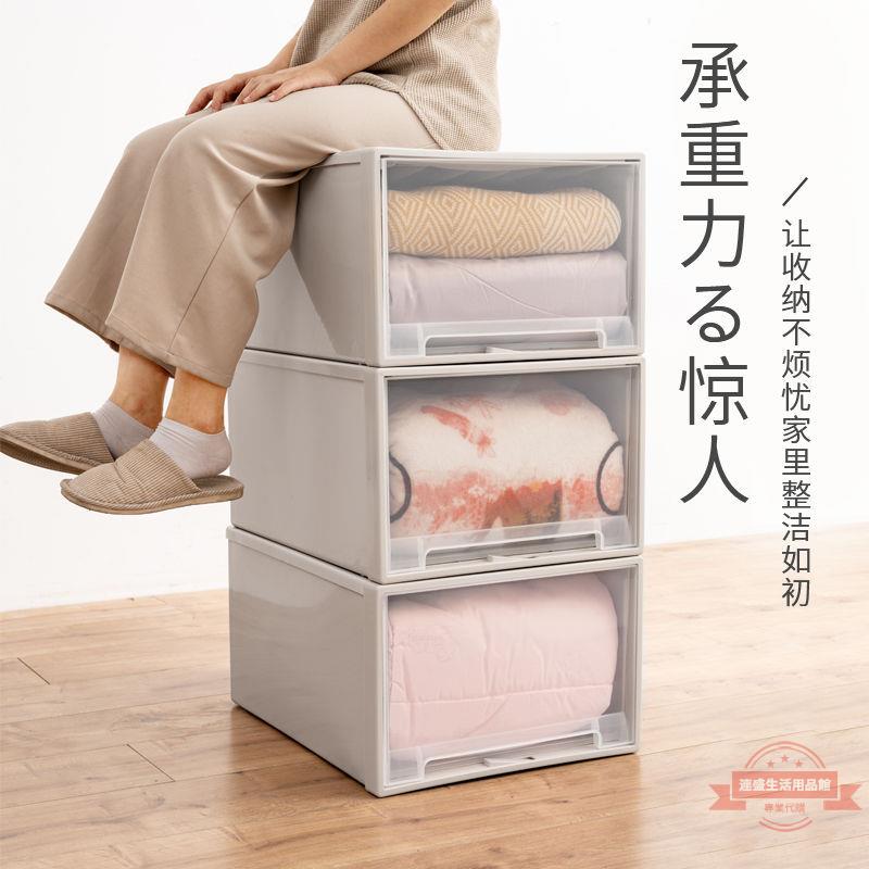 收納櫃收納箱抽屜式收納盒家用塑膠衣櫃衣物儲物櫃子大號整理箱