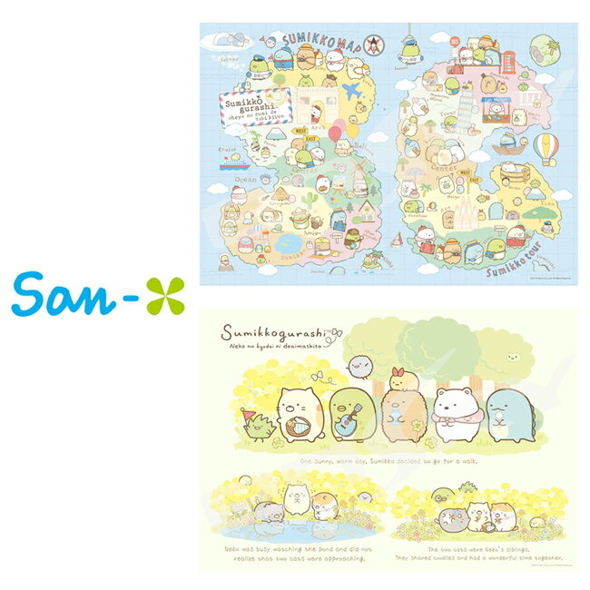 【日本正版】角落生物 拼圖 1000片 日本製 益智玩具 角落小夥伴 San-X