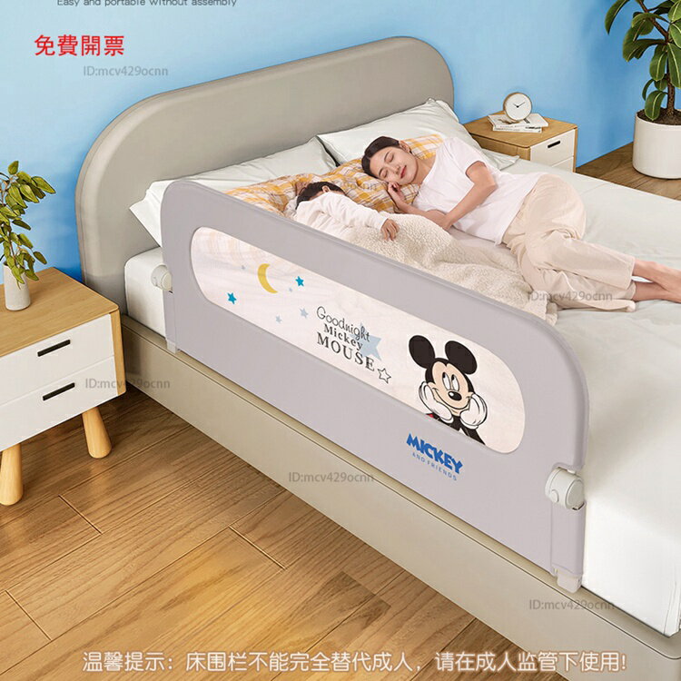 免運床圍欄寶寶防摔床邊床上防護欄嬰兒兒童一面式一邊一側單側床擋板Y2
