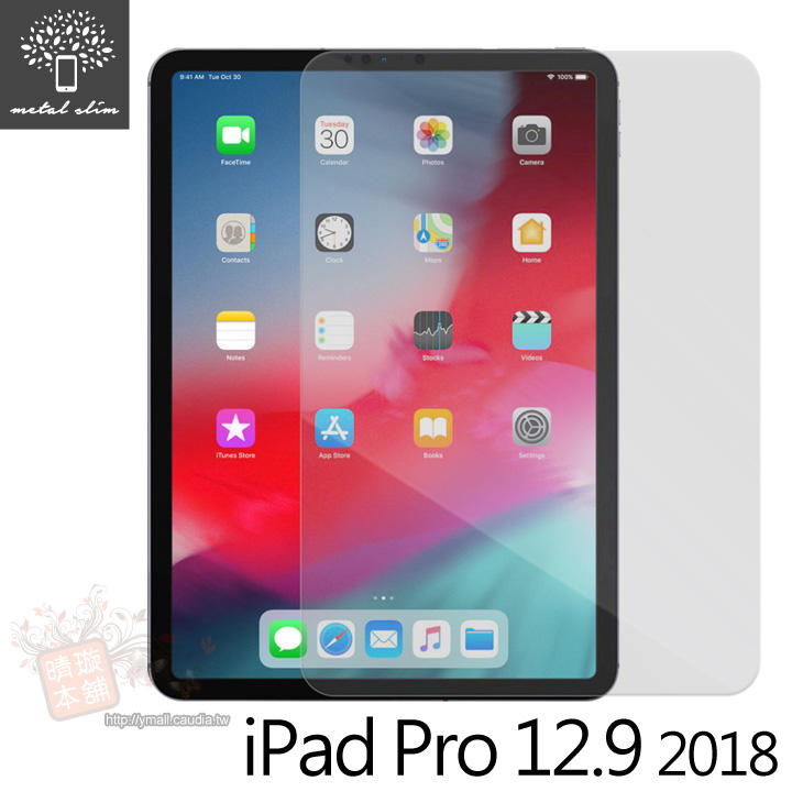 【愛瘋潮】99免運  Metal-Slim iPad Pro 12.9 2018 0.33mm 鋼化玻璃 螢幕保護貼