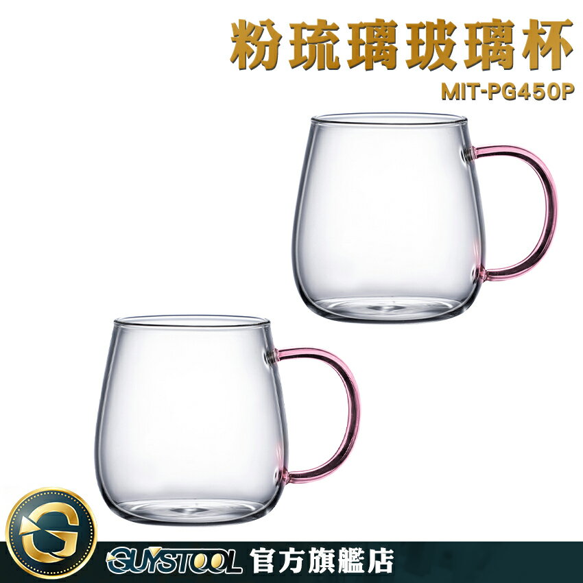 GUYSTOOL 耐熱透明杯 餐具 茶杯 簡約 台灣啤酒杯 水杯 雙層隔熱玻璃杯 MIT-PG450P