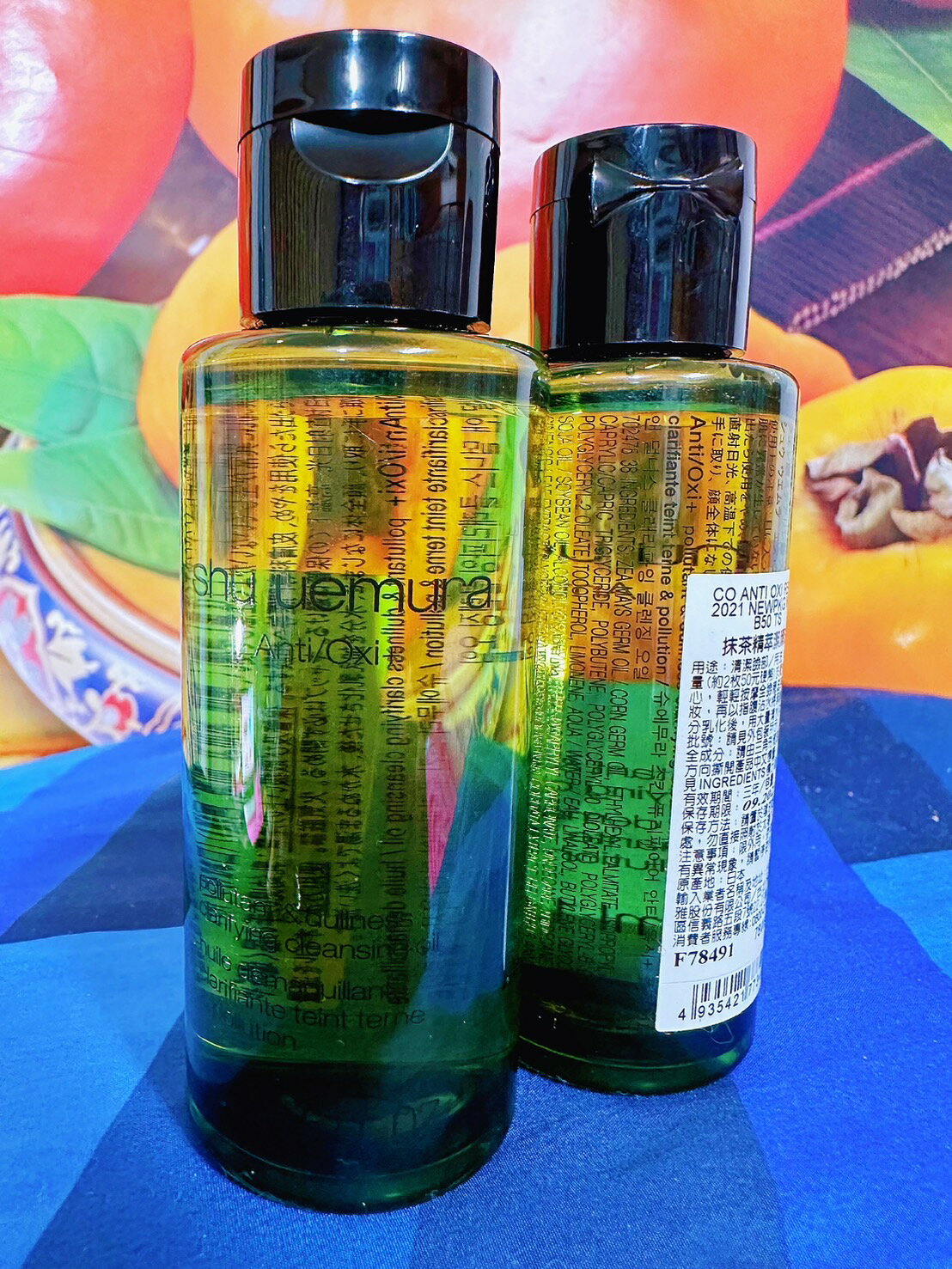 SHU UEMURA 植村秀 抹茶精萃潔顏油 50ML 百貨公司專櫃貨（旅行用）2025.10.1