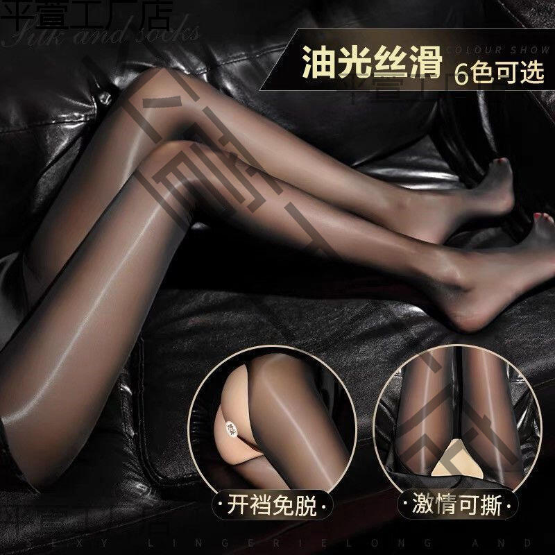 （爆款熱賣）（國際精品）保密發貨丶馬油襪大碼性感開襠開檔油光絲滑情趣誘惑黑絲襪女200斤反光油亮