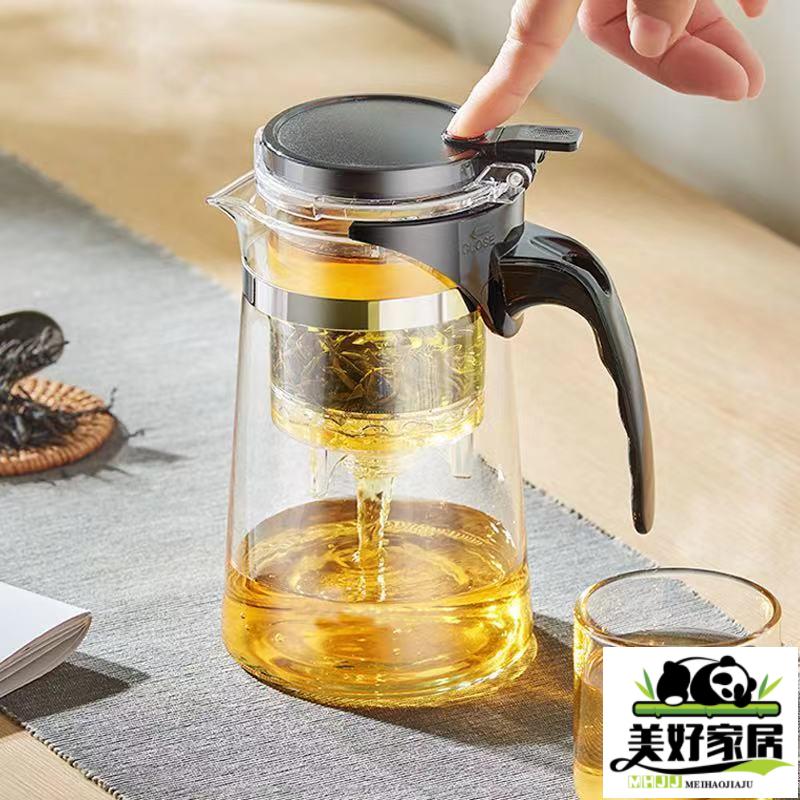 【良品舎】全館免運 開發票 保售後 茶具 茶壺 飄逸杯家用泡茶壺大容量分離杯茶水壺玻璃茶壺新款功夫茶具全套裝
