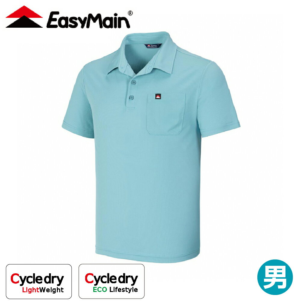 【EasyMain 衣力美 男 快乾透氣短袖休閒衫《深藻藍》】SE25003/機能上衣/快乾休閒服/運動排汗衣