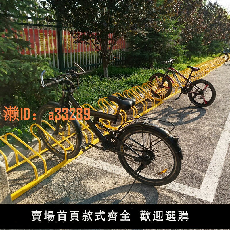 【可開發票】自行車卡位式停車架平衡車公路車電動車螺旋立式收納擺放停放架
