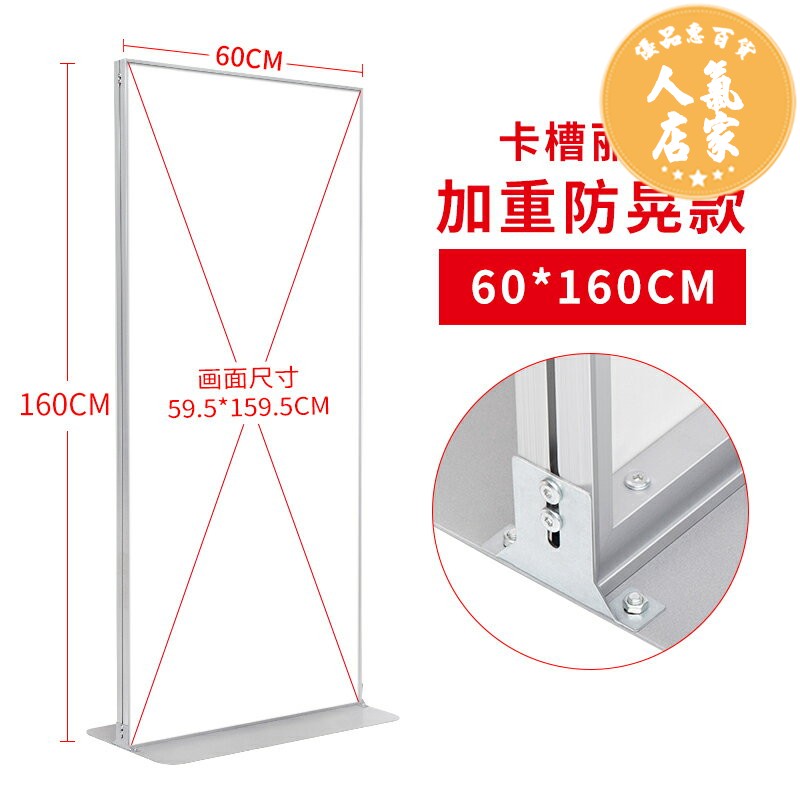海報架 麗屏展架立式落地式廣告牌活動海報框kt板防風戶外門型展示架子